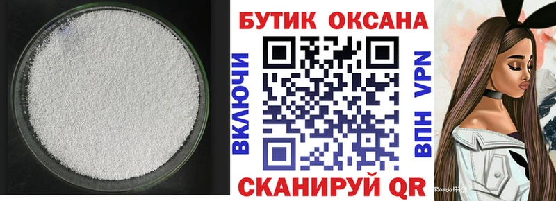 БУТИРАТ BDO 33%  продажа наркотиков  ОМГ ОМГ   Дрезна 