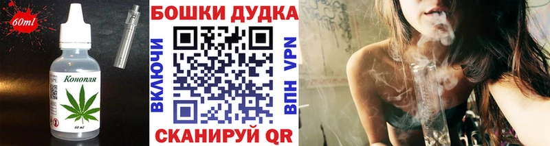 дарнет шоп  Дрезна  Еда ТГК конопля 