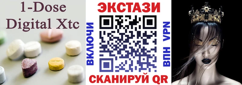 это наркотические препараты  Дрезна  ЭКСТАЗИ диски 