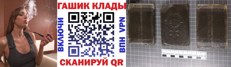 ГАШ убойный  закладки  Дрезна 