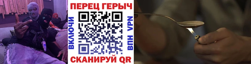 ссылка на мегу ссылки Дрезна ГЕРОИН VHQ где найти наркотики