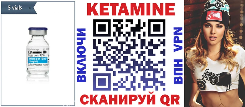 КЕТАМИН VHQ  нарко площадка формула  Дрезна 