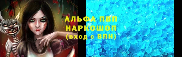 кокаин премиум Богданович