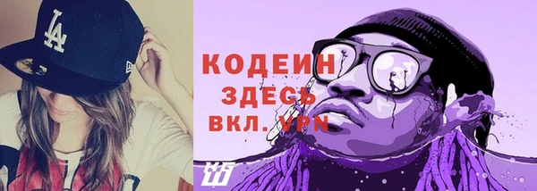кокаин премиум Богданович