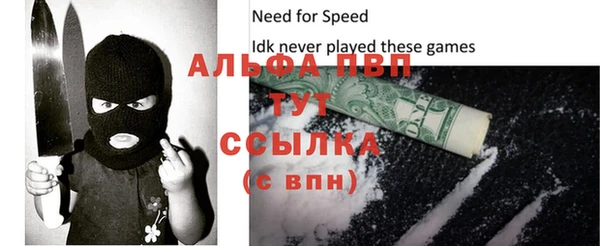 ALPHA-PVP Богородицк