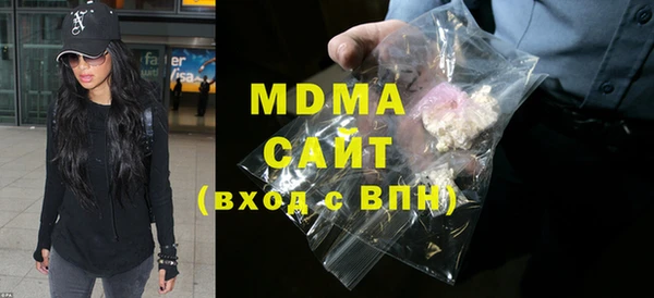 мдма Богородск