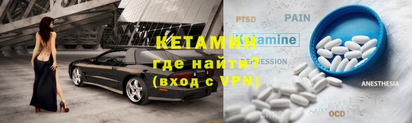 ALPHA-PVP Богородицк