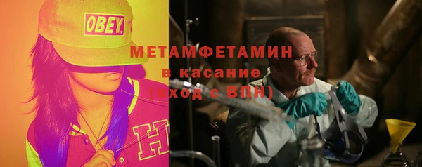 ALPHA-PVP Богородицк