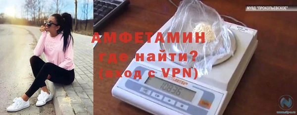 мдма Богородск