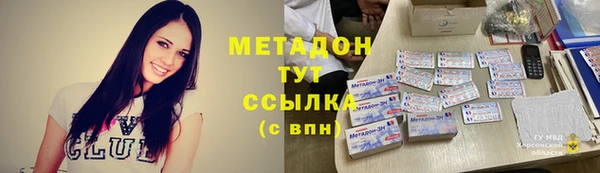 кокаин премиум Богданович