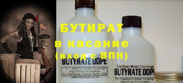 ALPHA-PVP Богородицк