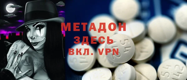 ALPHA-PVP Богородицк