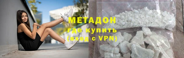 кокаин премиум Богданович