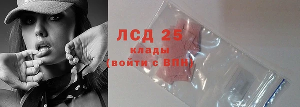 мдма Богородск