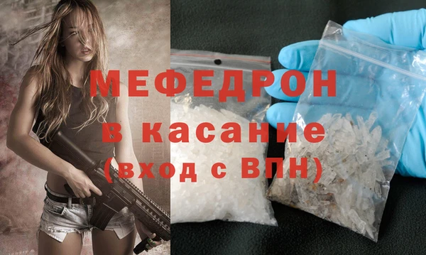 кокаин премиум Богданович