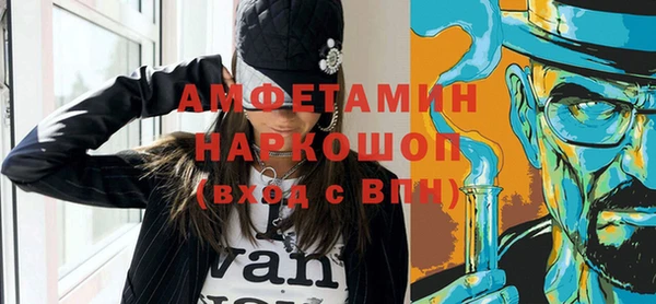 кокаин премиум Богданович
