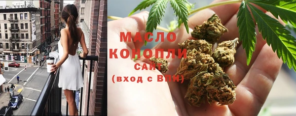 кокаин премиум Богданович