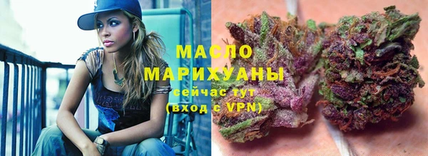 ALPHA-PVP Богородицк