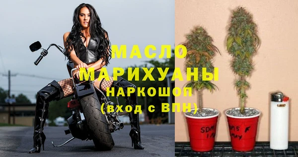 мдма Богородск