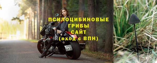 кокаин премиум Богданович