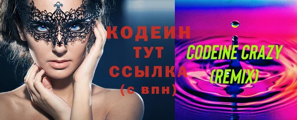 мдма Богородск