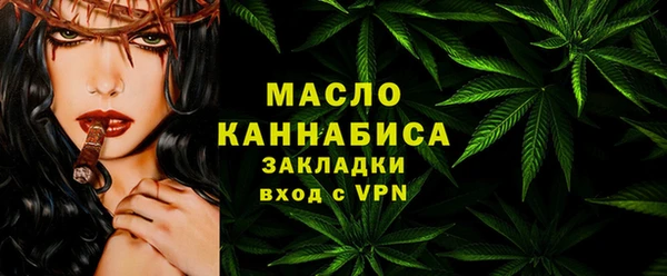 ALPHA-PVP Богородицк