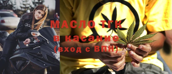 кокаин премиум Богданович