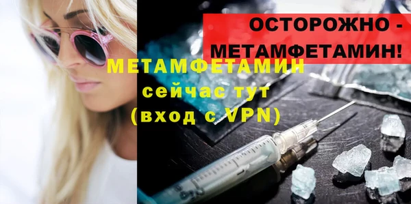 мдма Богородск