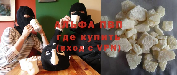 кокаин премиум Богданович