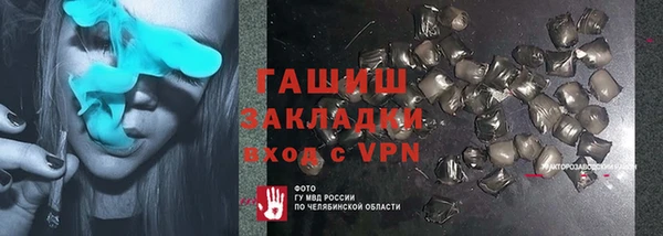 кокаин премиум Богданович