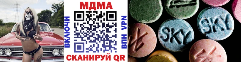 МДМА Molly  blacksprut как зайти  нарко площадка состав  Дрезна 