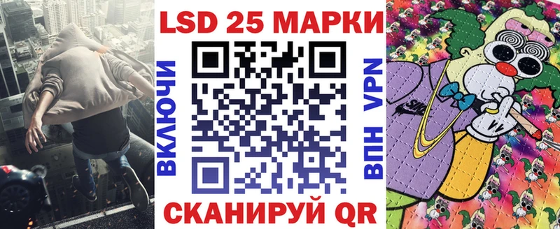 Марки 25I-NBOMe 1,5мг Дрезна