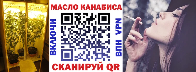 Дистиллят ТГК Wax  блэк спрут tor  Дрезна 